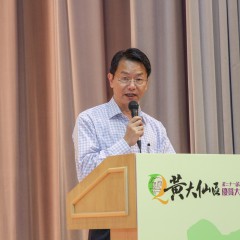 頒獎典禮 - 黃大仙民政事務署