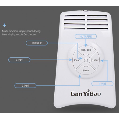 電動智能快速乾衣架