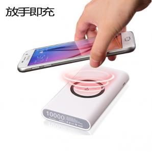 二合一無線充電器