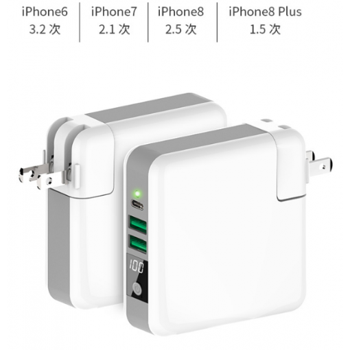 四合一無線充電器6700mAh