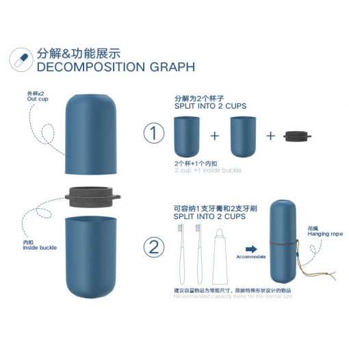 便利旅行漱口收納杯 圖片 #7